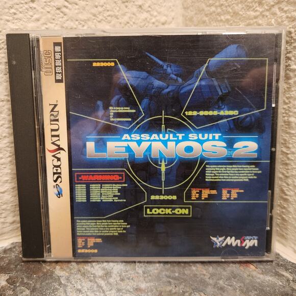 Game - Assault Suit Leynos 2 (CIB) - Saturn [JAP Import] - Picture 1 of 4